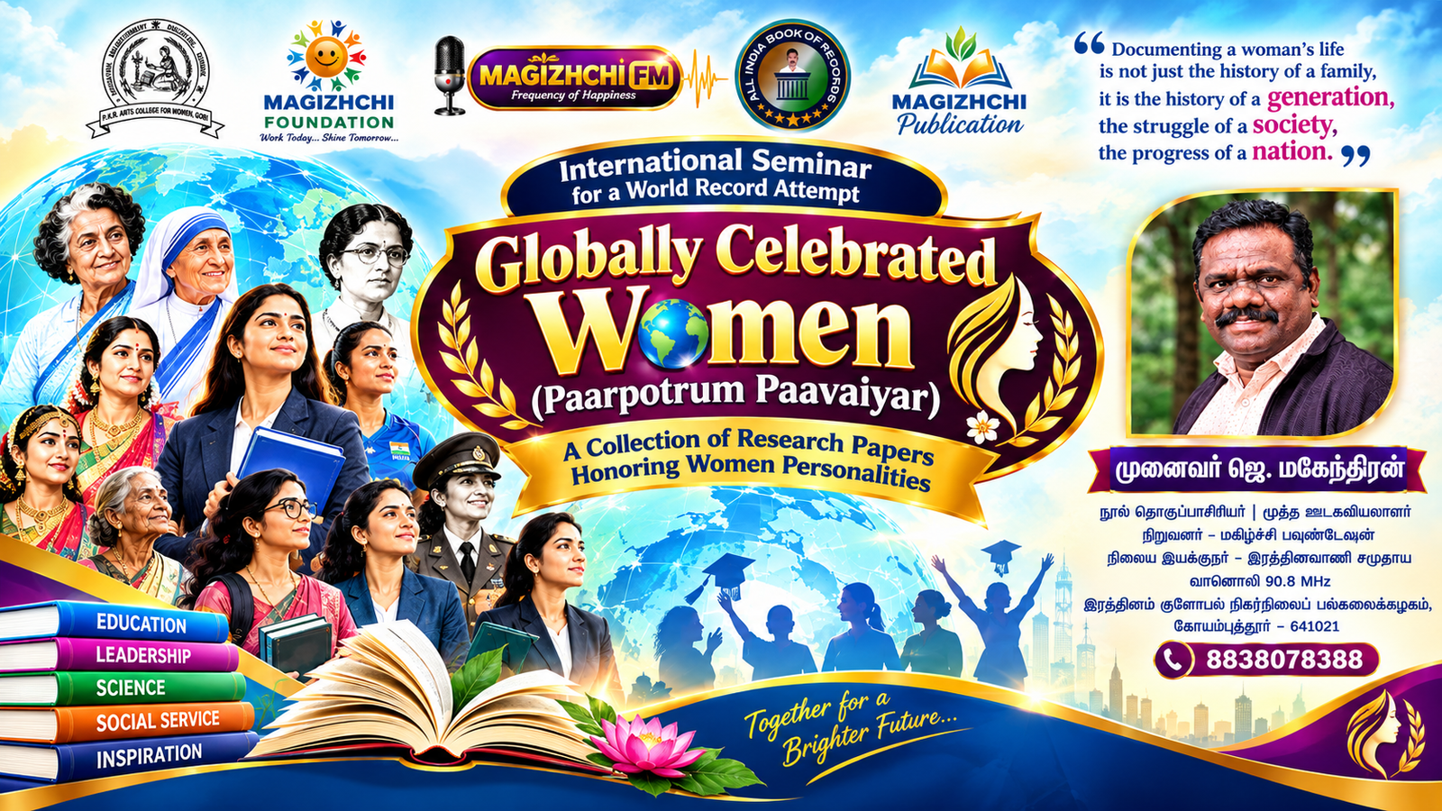 Globally Celebrated Women  Volume 02  Editor Dr. J. Mahendran (Paarpotrum Paavaiyar)