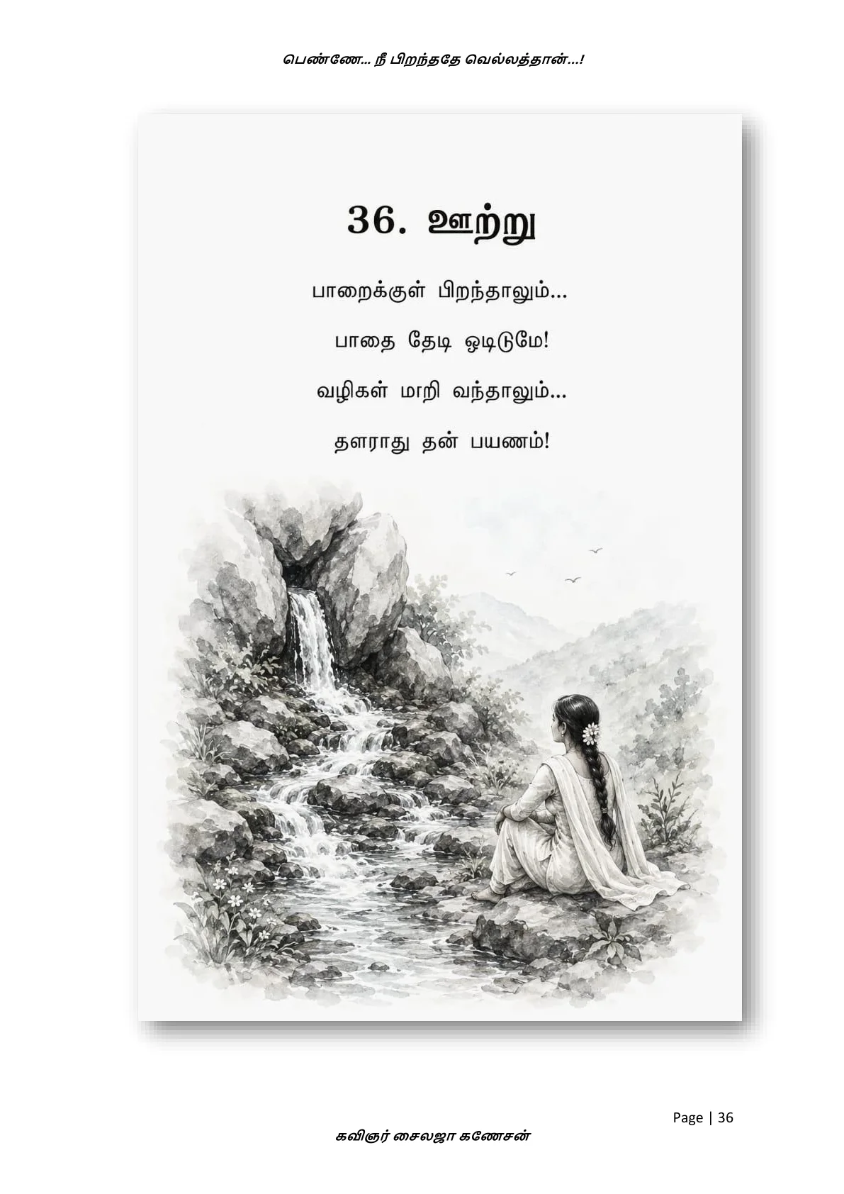 Page 62