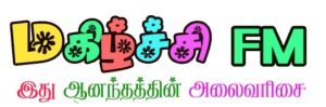 Magizhchi FM