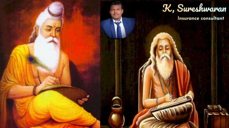 ஏன்? எதற்கு? இன்சூரன்ஸ் ? பகுதி - 28