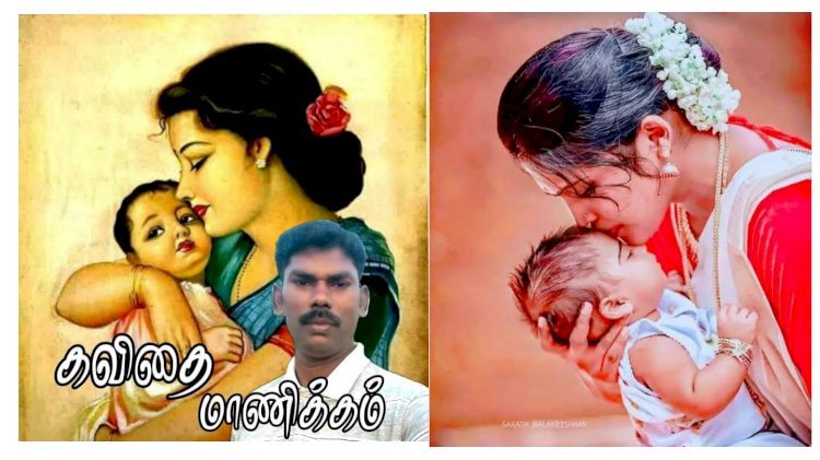 அம்மா
