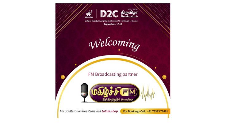 தளம்  www.talam.shop  நடத்தும்  முதல் D2C Business Summit and EXPO