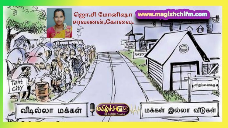 சுதந்திரக் காற்றை சுவாசிப்போம்...3
