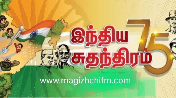 சுதந்திரக் காற்றை சுவாசிப்போம் 5
