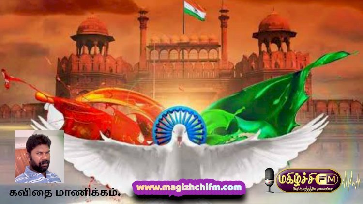 சுதந்திர காற்றை சுவாசிப்போம்..8