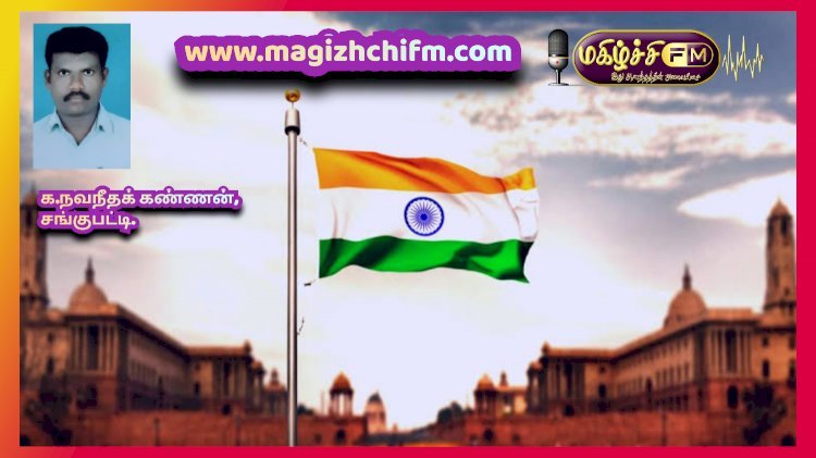 சுதந்திர காற்றை சுவாசிப்போம்...10