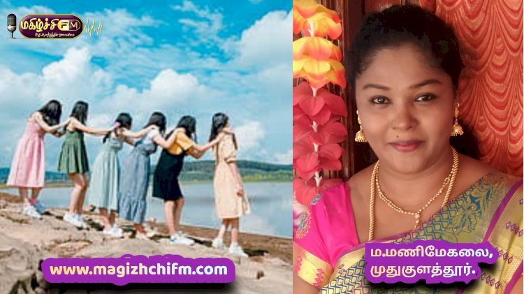 நட்பே உனக்காக...