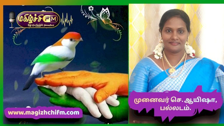 சுதந்திர காற்றை சுவாசிப்போம்...19