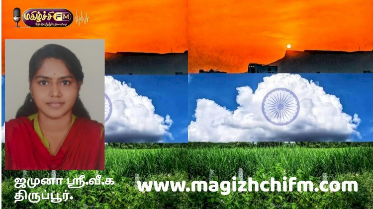 சுதந்திர காற்று சுவாசிப்போம்... 19