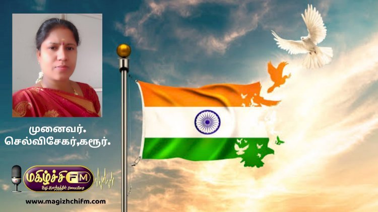 சுதந்திர காற்றை சுவாசிப்போம்..24