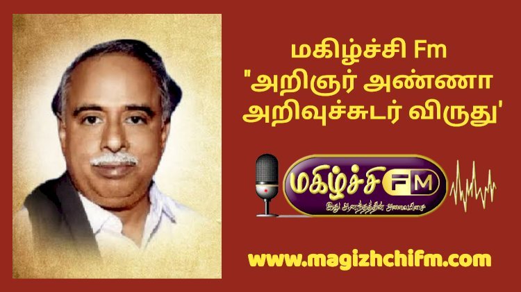 அறிஞர் அண்ணா என்னும் ஆகாயம் 001