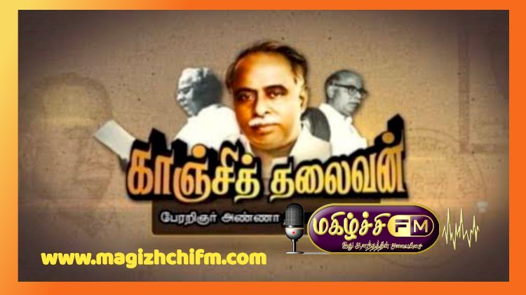 காஞ்சித் தலைவன் அண்ணா...! 028