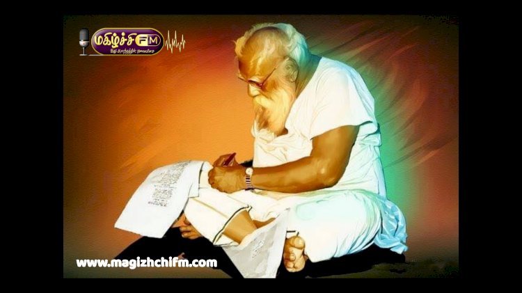 பெரியார் என்ற பெருந்தகை...