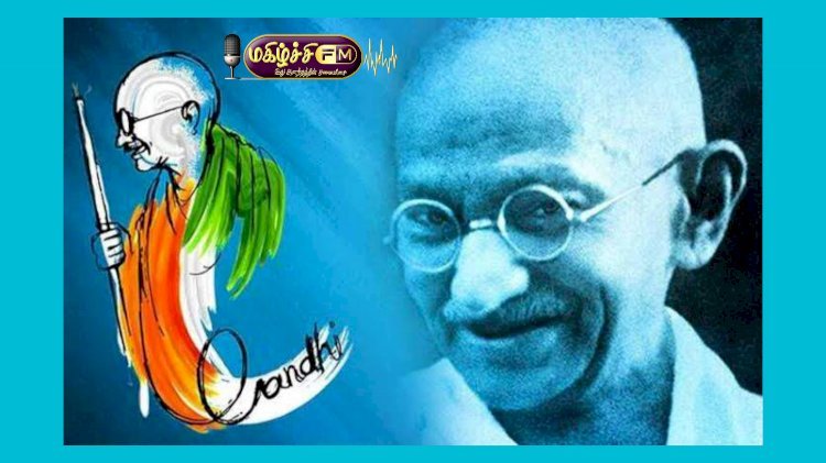 காந்தி