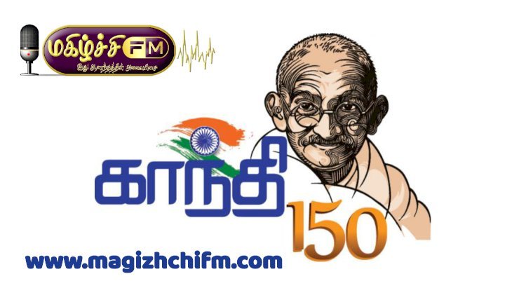 காந்தி மகான்