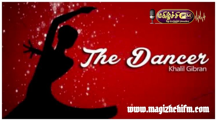 கலில் ஜிப்ரானின் டான்சர்...