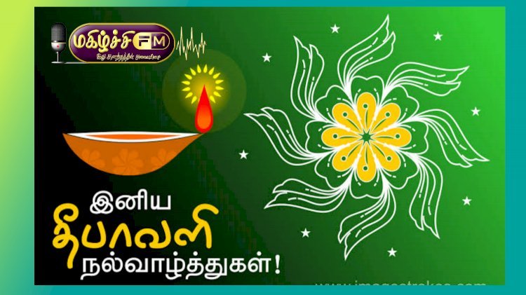 தீபாவளி கவிதை