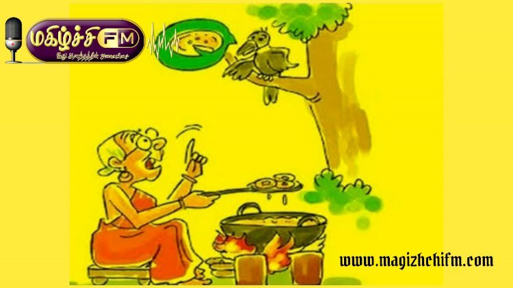 குட்டிக்கதை 023