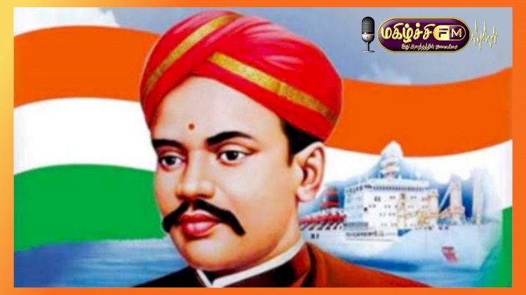 செக்கிழுத்த  செம்மல் வ.உ.சி