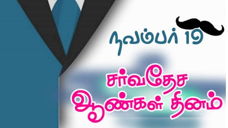 பெண்ணே கேள்...