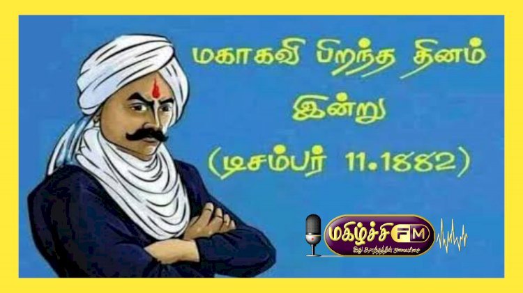 தமிழும் பாரதியும்...! 011
