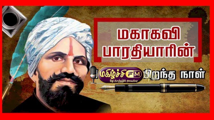 அக்னிச் சுடர் பாரதி..! 012