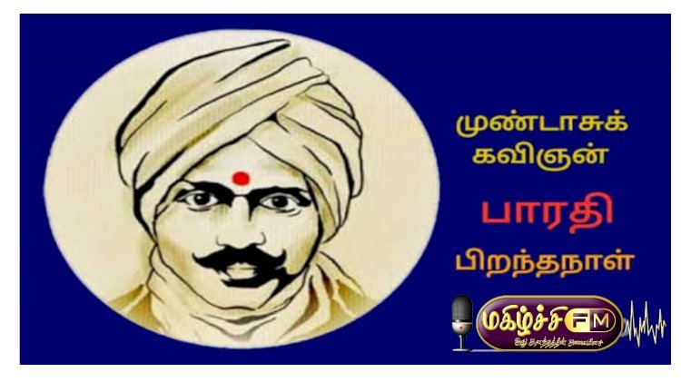 மகாகவி பாரதி...! 015