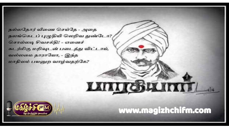 நீயே பாரத தீ...! 016