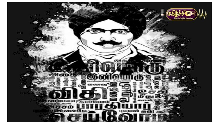 பாரதி என்னும் பாரின் தீ...! 040