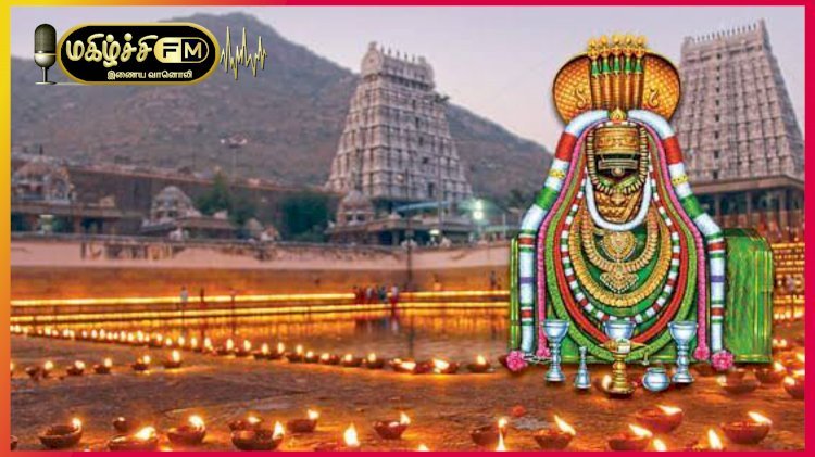 கார்த்திகை தீபம்