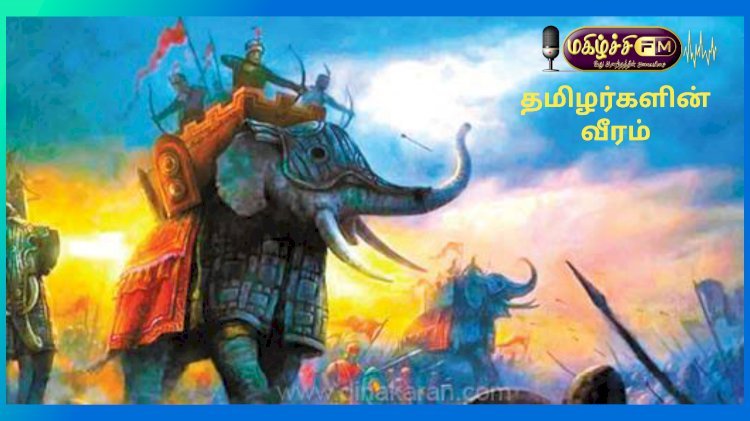 தமிழர்களின் வீரம்...! 04