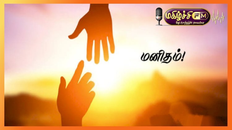 இன்றைய மனிதன்