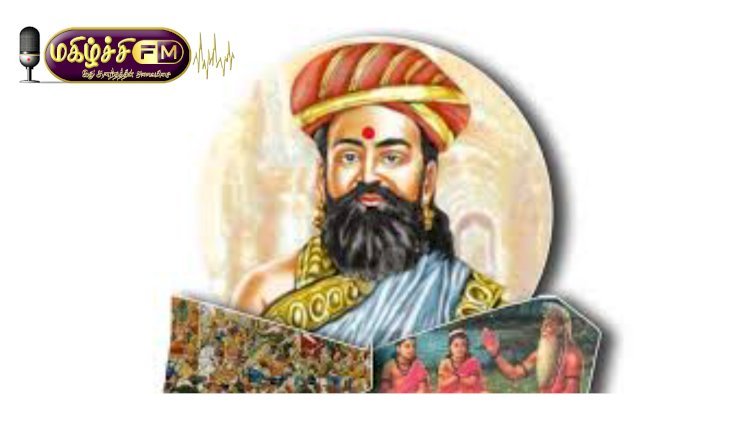நான் ரசித்த கவிஞர் கம்பன்...!
