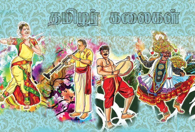 தமிழர் கலைகள்...! 025