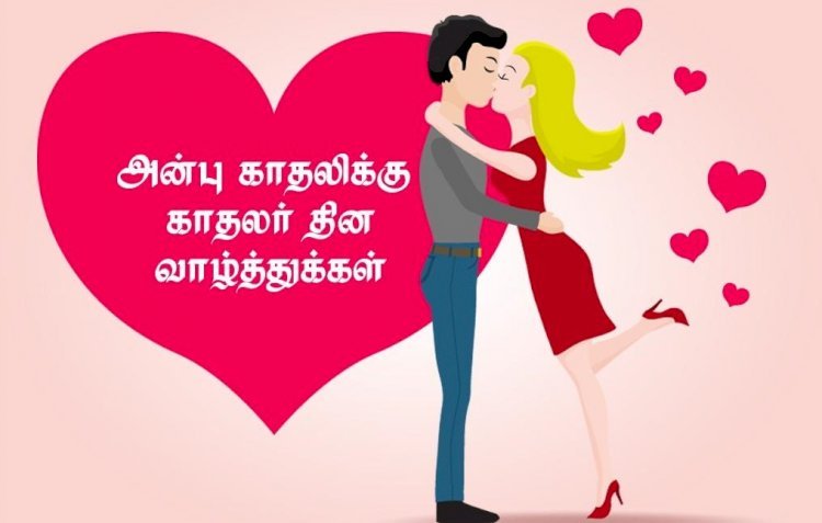 காதல்...! 037