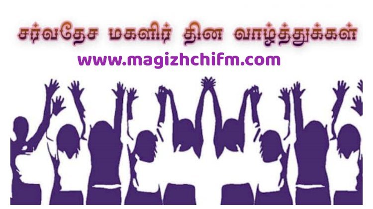 நான் வியக்கும் பெண் ஆளுமைகள் 018