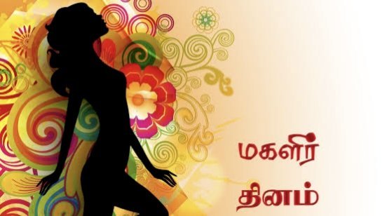 பொறுமையின் சிகரம் 024