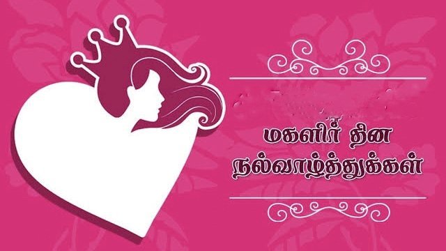 உலகம் போற்றும் பெண்கள் 044