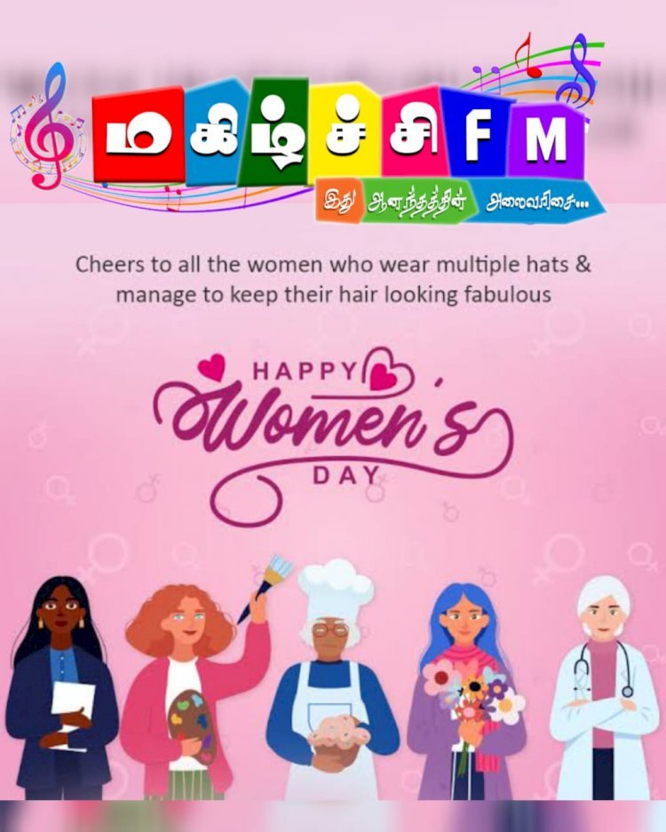 மகிழ்ச்சி FM தங்கத் தாரகை விருது 2025 விருதுக்கு தேர்வானவர்கள் பட்டியல்