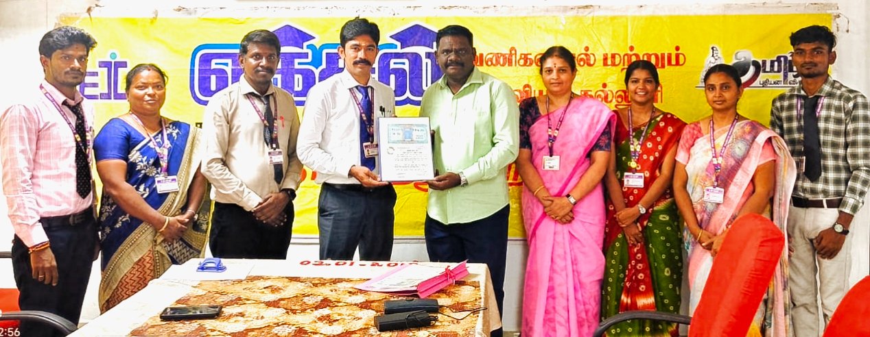 எக்ஸல் வணிகவியல் மற்றும் அறிவியல் கல்லூரியின் தமிழ்த்துறை சார்பில் மகிழ்ச்சி பண்பலையுடன் புரிந்துணர்வு ஒப்பந்தம்