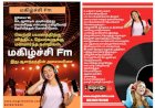 மகிழ்ச்சி Fm 3ம் ஆண்டு கொண்டாட்டம்..!