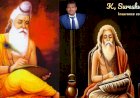 ஏன்? எதற்கு? இன்சூரன்ஸ் ? பகுதி - 28