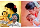 அம்மா