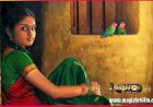 என்னை நானே நினைக்க....