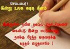 கடித தினம் கவிதை