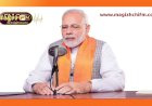 பிரதமர் நரேந்திர மோடி பிறந்தநாள் வாழ்த்து கவிதை