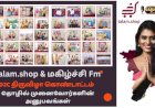 talam.shop D2C திருவிழா கொண்டாட்டத்தில் கலந்து கொண்டவர்களின் அனுபவங்கள் மகிழ்ச்சி FM ல் ஒலிபரப்பு.