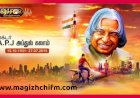 ஏவுகணை நாயகன்...