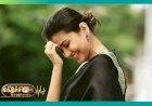அன்பே நீ...