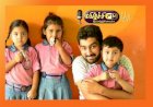 மனித நேயம்